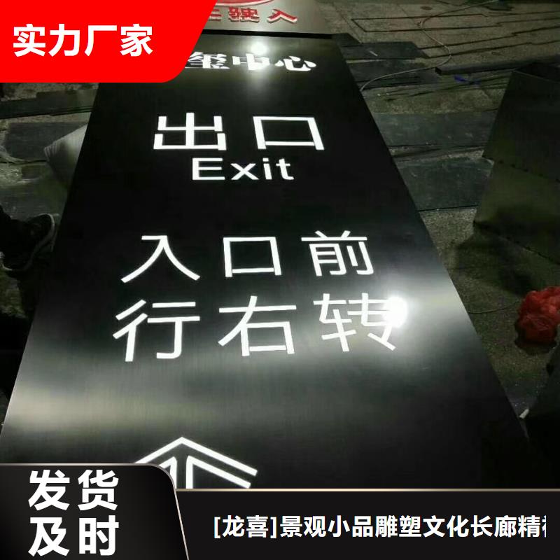 景区标志精神堡垒品质保障