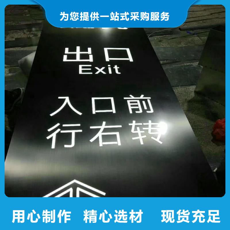 乡村振兴精神堡垒
定制仿古精神堡垒
不锈钢精神堡垒导视牌
景区精神堡垒
大型不锈钢精神堡垒
精神堡垒制作厂家
停车场精神堡垒
广场精神堡垒
城市标志精神堡垒
工地住宅精神堡垒
防腐防锈精神堡垒
户外异性精神堡垒
美丽乡村精神堡垒品质过关