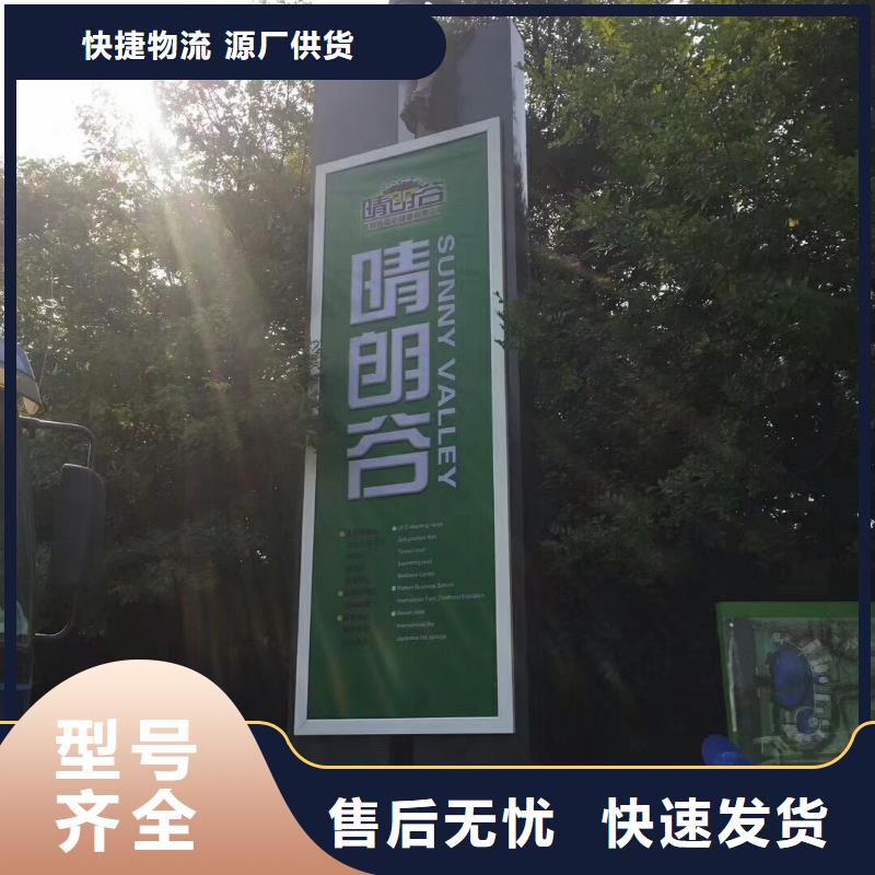 学校励志精神堡垒质优价廉