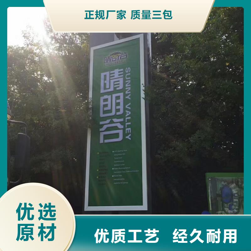 标志性指引精神堡垒品质保证