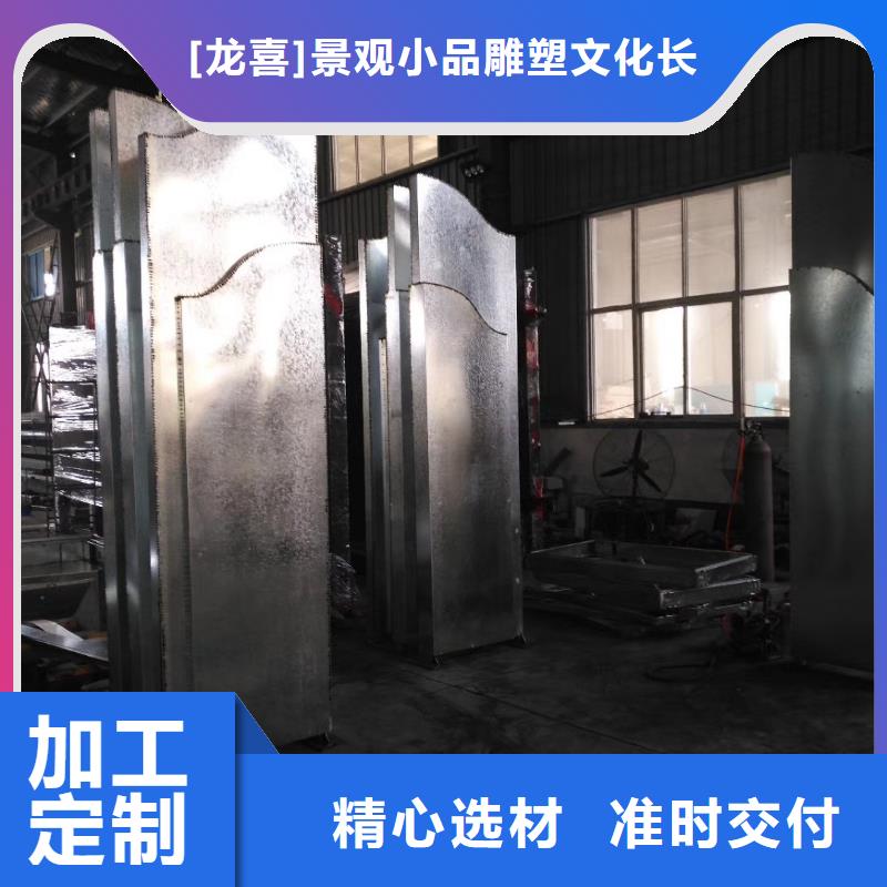 停车场精神堡垒雕塑实力厂家