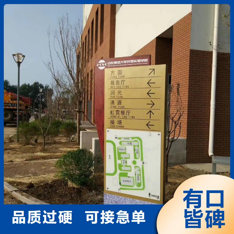 乡村振兴精神堡垒
定制仿古精神堡垒
不锈钢精神堡垒导视牌
景区精神堡垒
大型不锈钢精神堡垒
精神堡垒制作厂家
停车场精神堡垒
广场精神堡垒
城市标志精神堡垒
工地住宅精神堡垒
防腐防锈精神堡垒
户外异性精神堡垒
美丽乡村精神堡垒品质过关