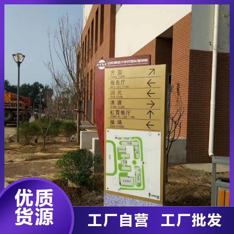 学校励志精神堡垒欢迎电询