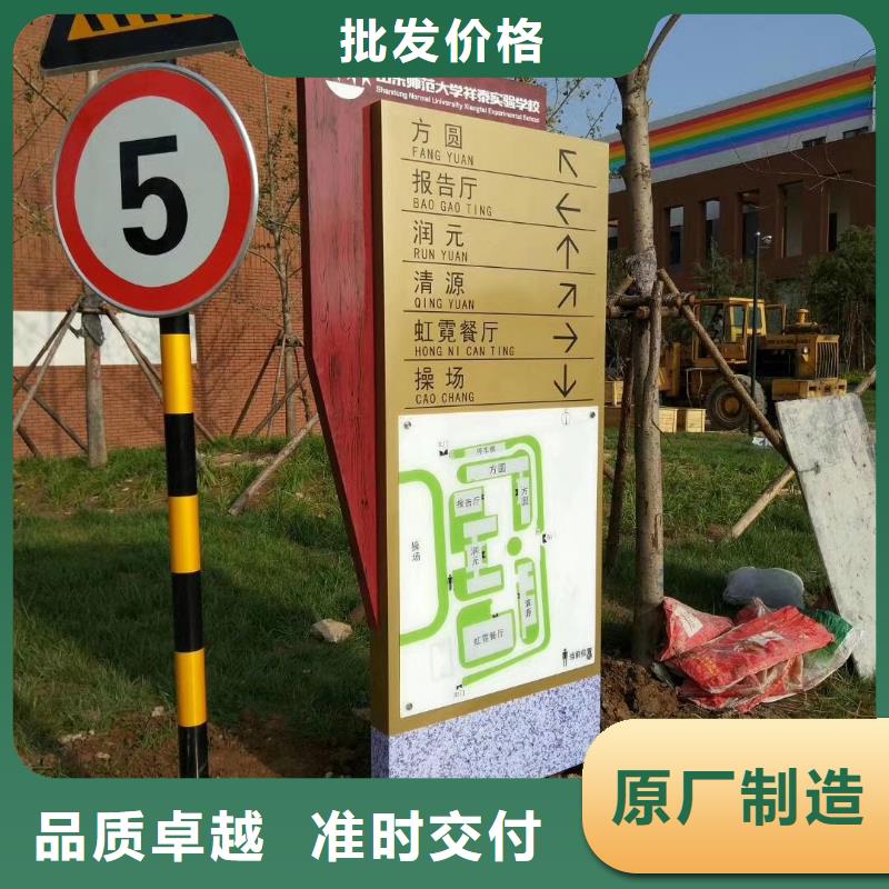 校区精神堡垒优惠报价