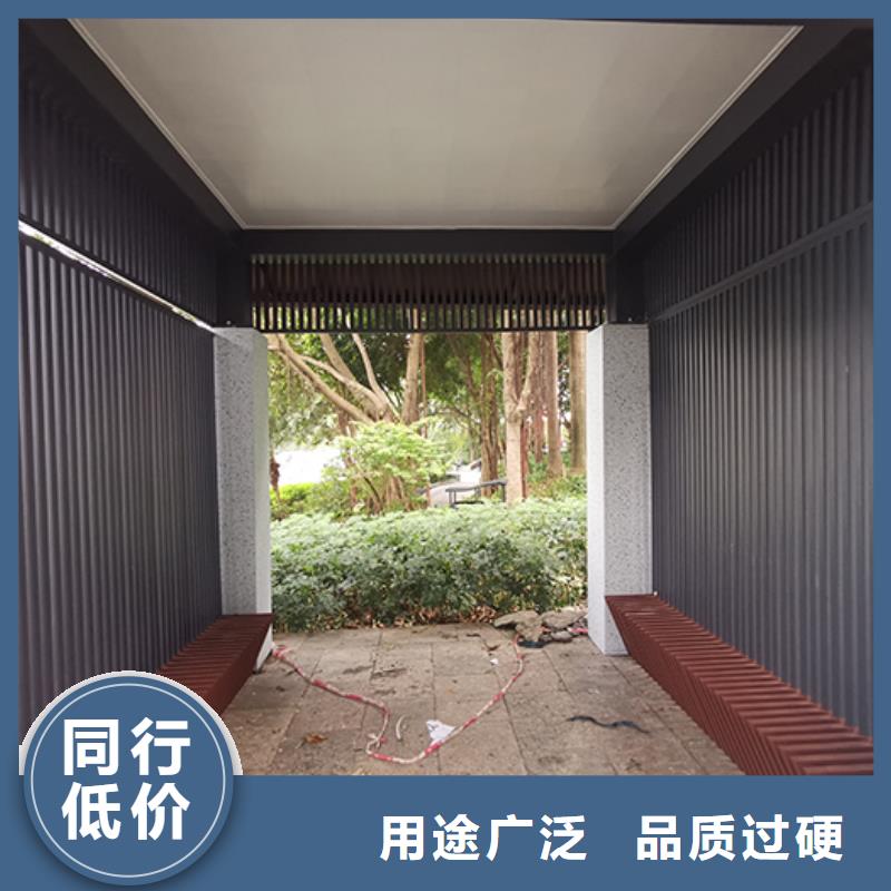公园吸烟亭团队