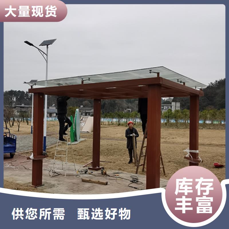 环卫休息吸烟亭施工队伍