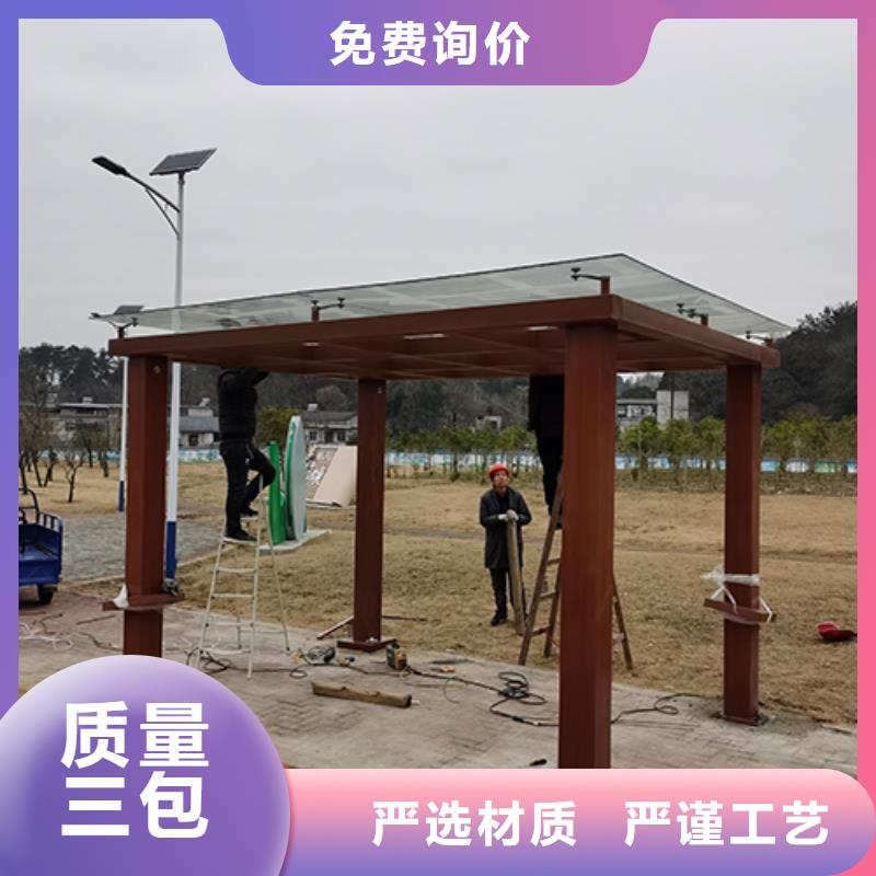 公共区域吸烟亭岗亭来图定制