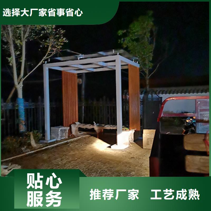 车站吸烟亭来样定制