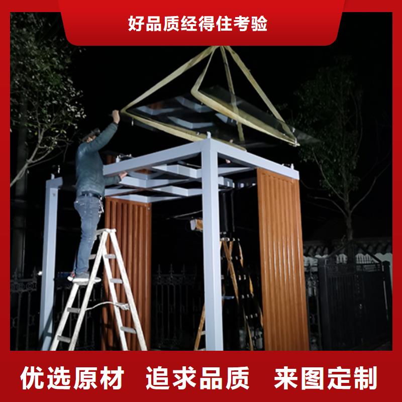 写字楼岗亭吸烟亭施工团队