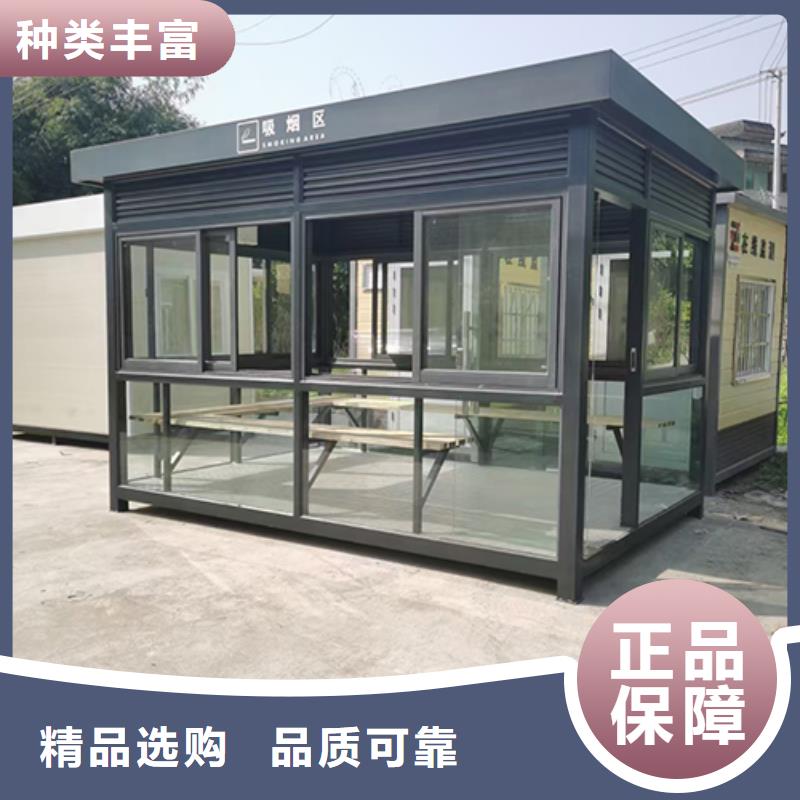 便民服务吸烟亭质量可靠