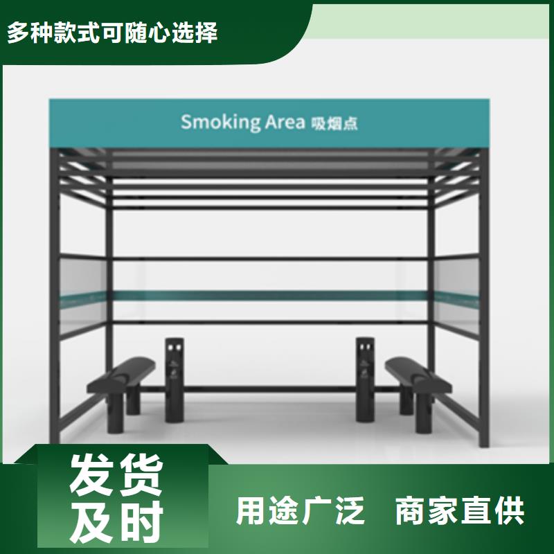 商场吸烟亭质量可靠