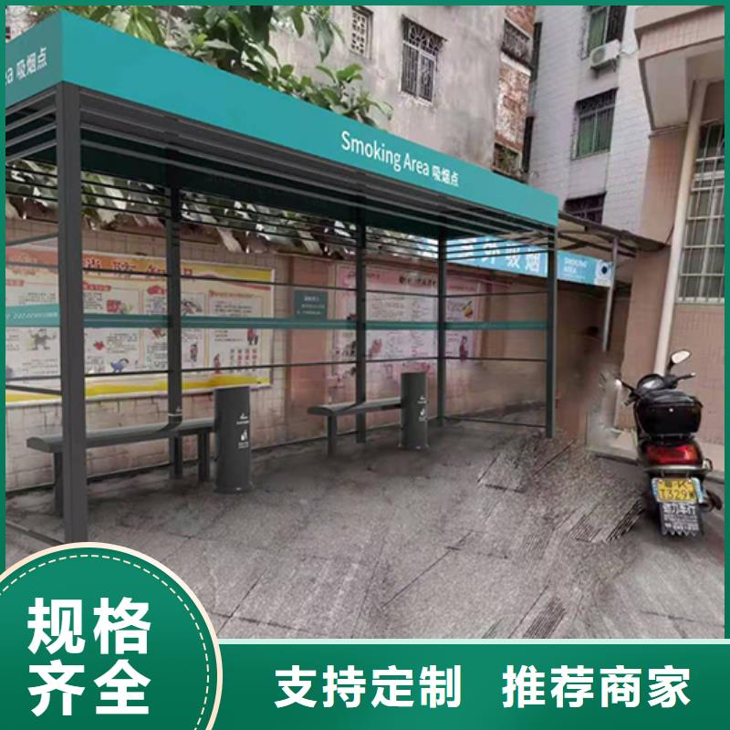 不锈钢吸烟亭品质过关