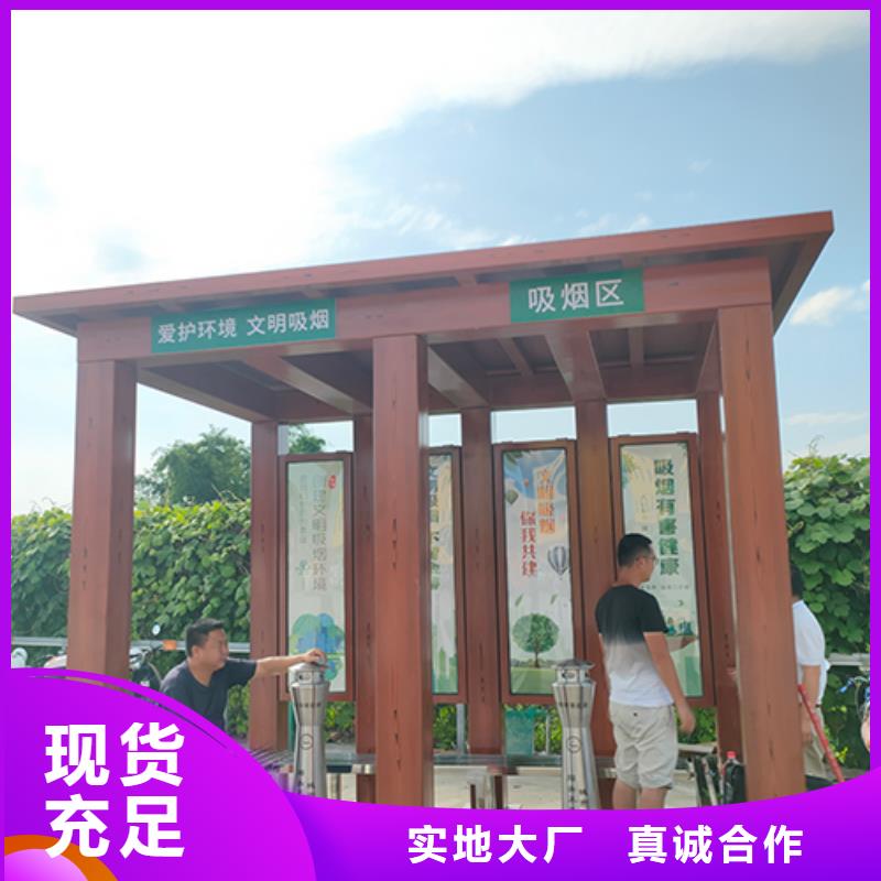 移动吸烟亭值得信赖