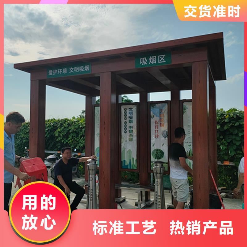 车站吸烟亭支持定制