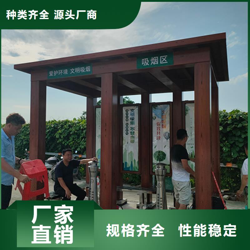 吸烟亭移动厕所专业品质