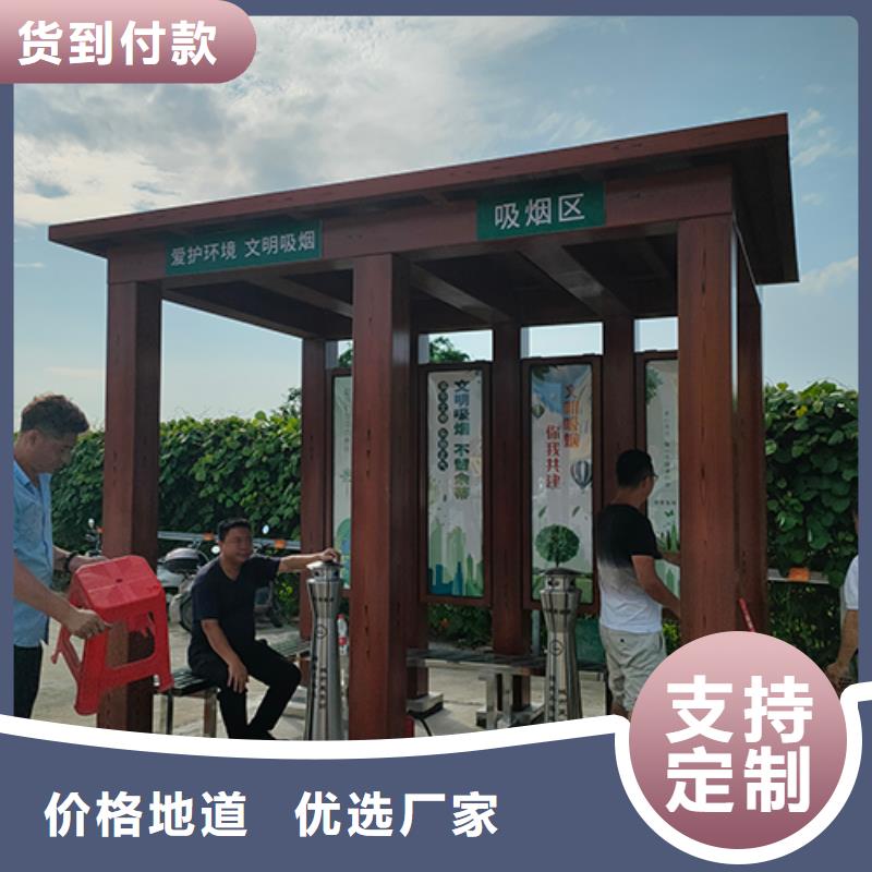 吸烟区吸烟亭实力雄厚