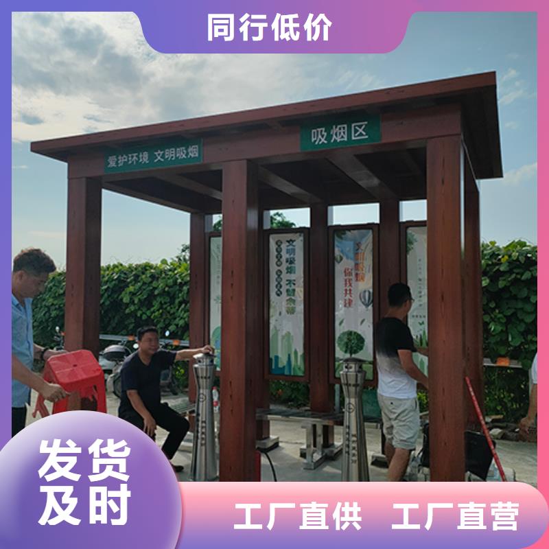 服务区吸烟亭为您介绍