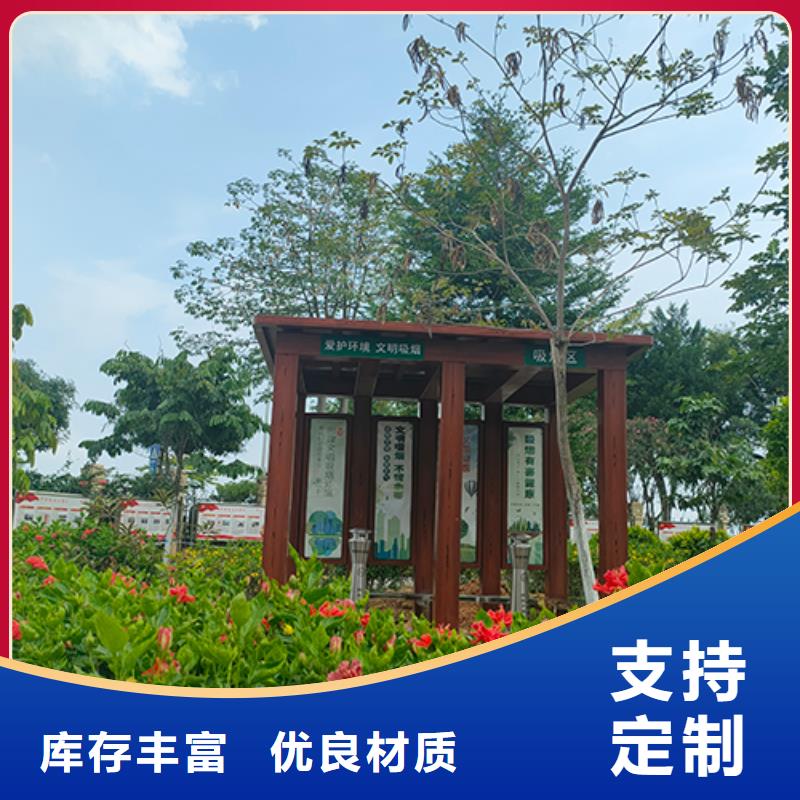 写字楼吸烟亭来样定制