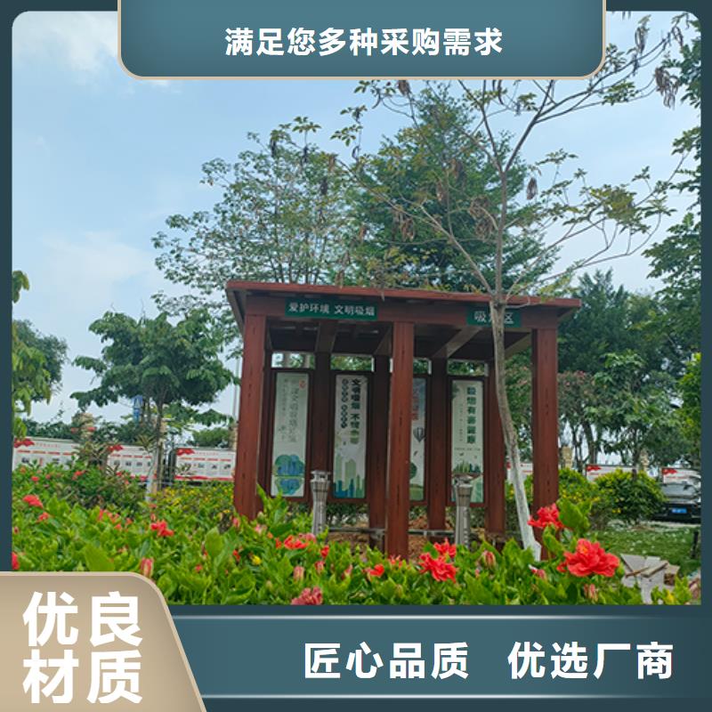 公园吸烟亭售后无忧
