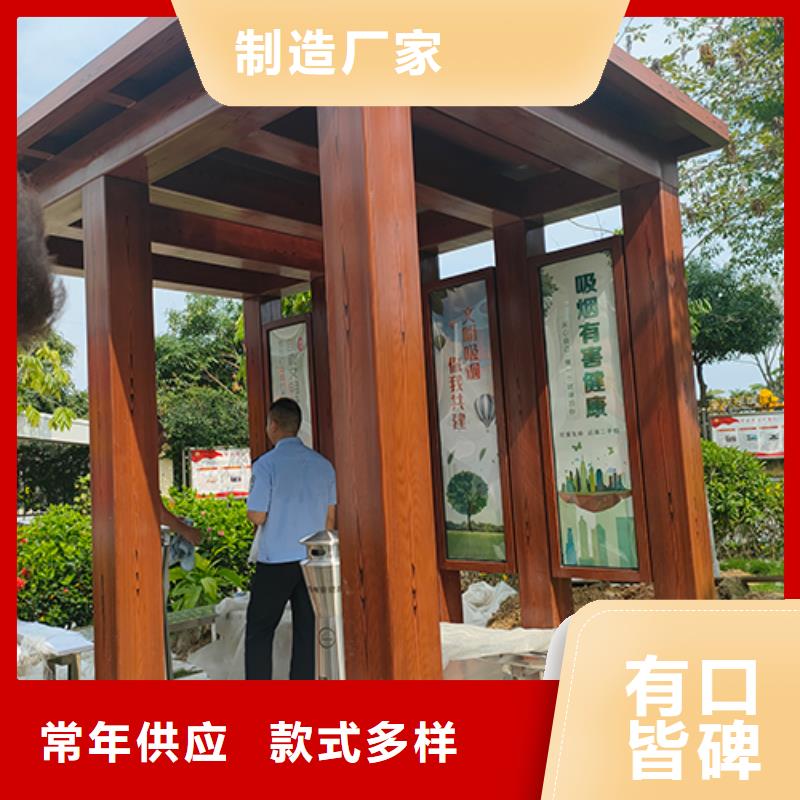移动吸烟亭实力老厂