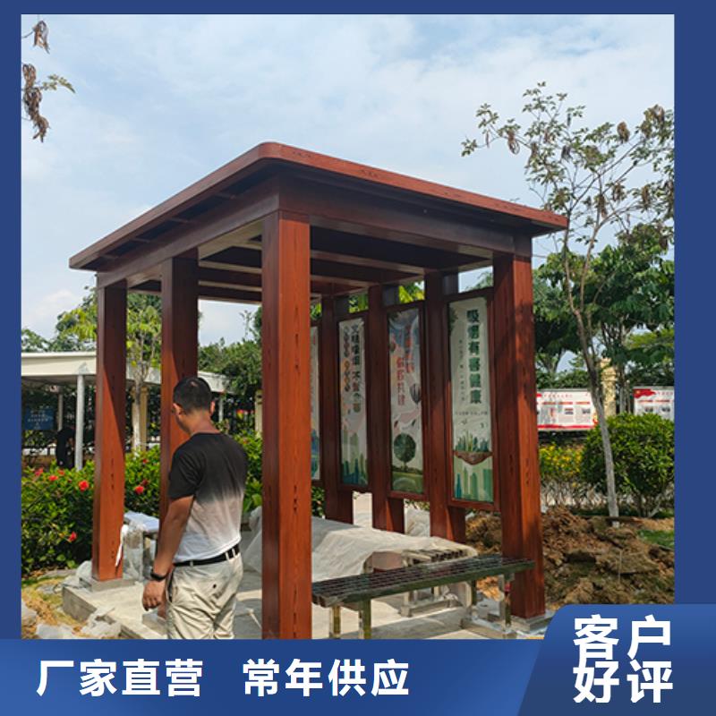 景区吸烟亭信赖