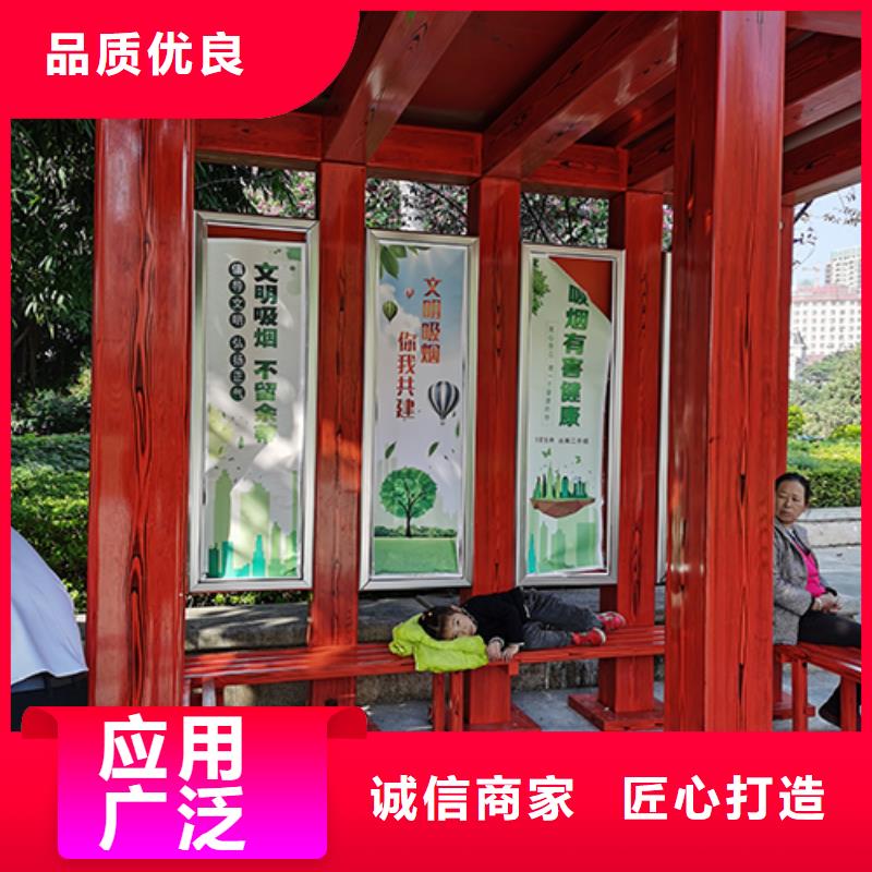 公共抽烟区吸烟亭发货及时