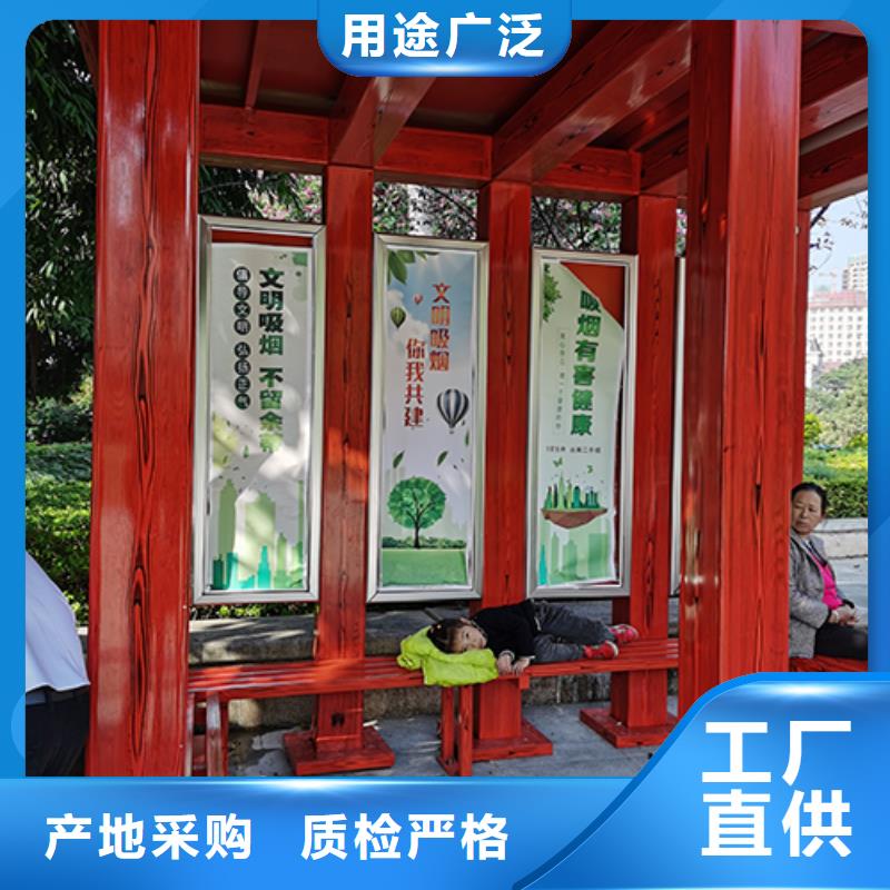 服务区吸烟亭为您介绍