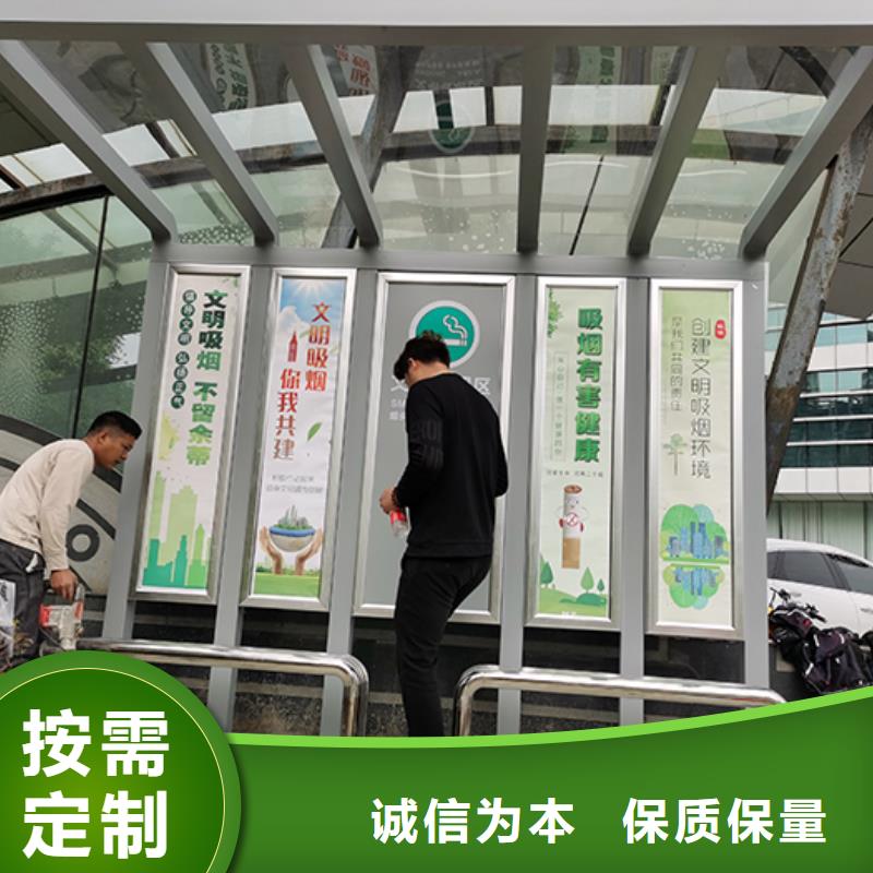 休息室吸烟亭质量可靠