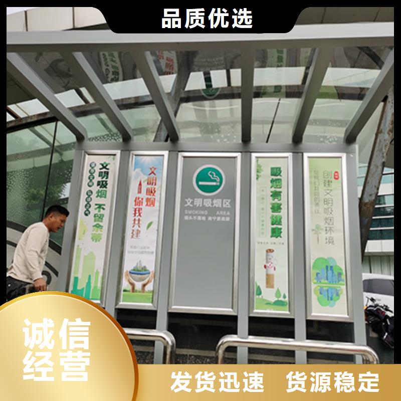 移动吸烟亭施工队伍