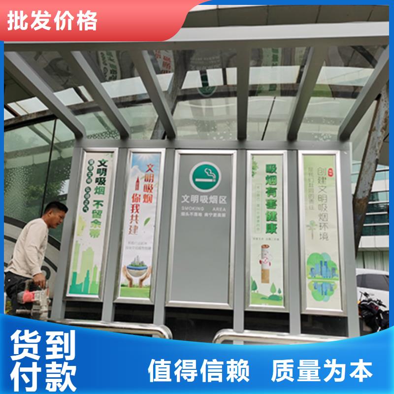 公园吸烟亭售后无忧