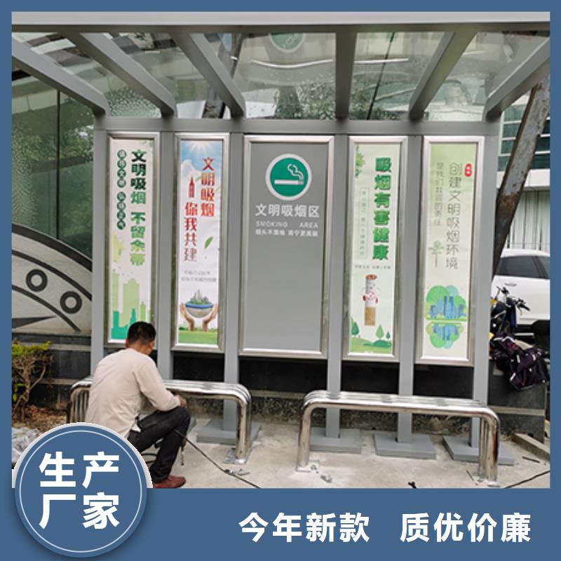 环保吸烟亭岗亭实力厂家