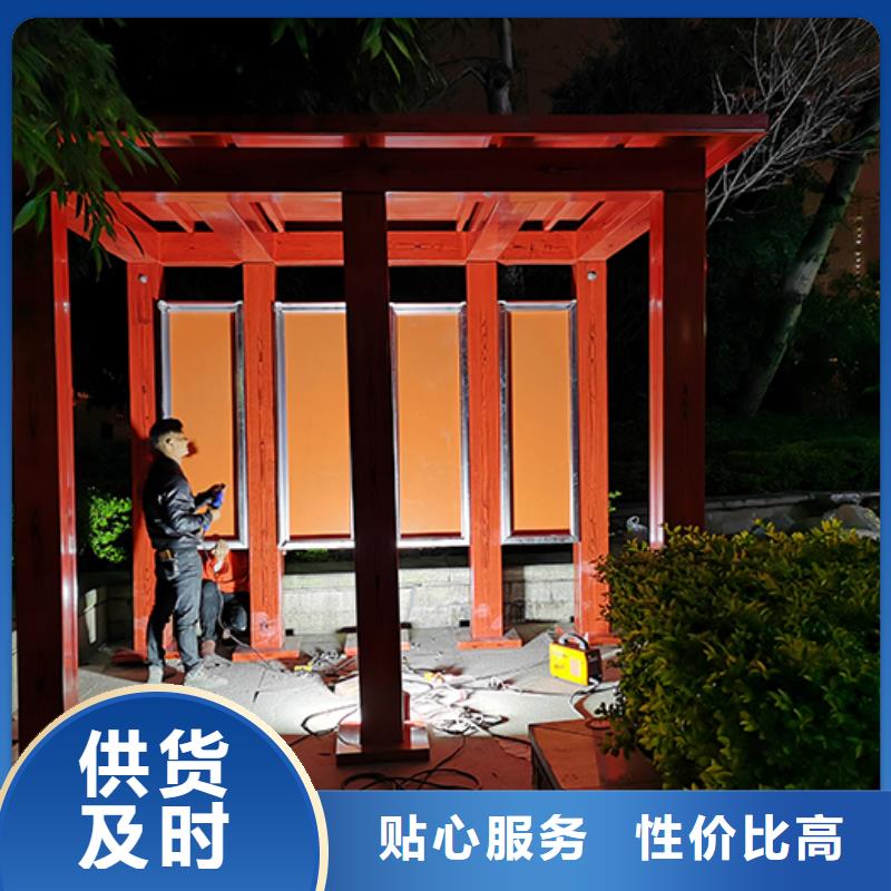 环卫休息吸烟亭施工队伍