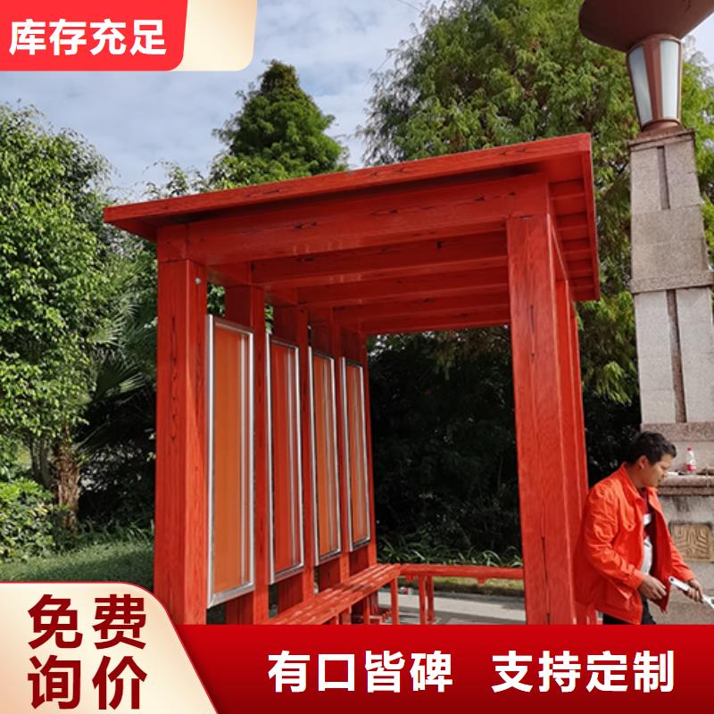 商场保安亭吸烟亭定制价格