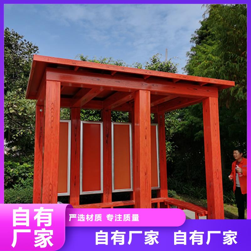 公共吸烟亭休息室择优