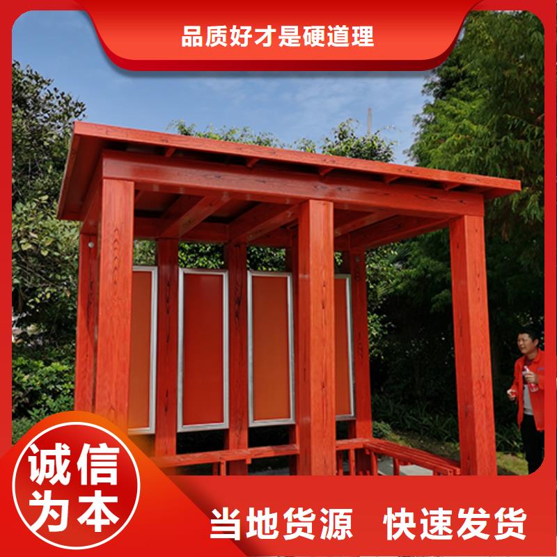 写字楼岗亭吸烟亭质量可靠