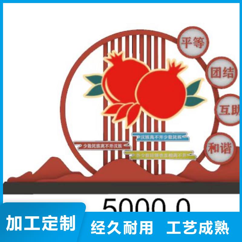 红色党建景观小品量大从优