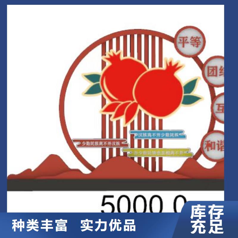 景观小品标识牌货真价实