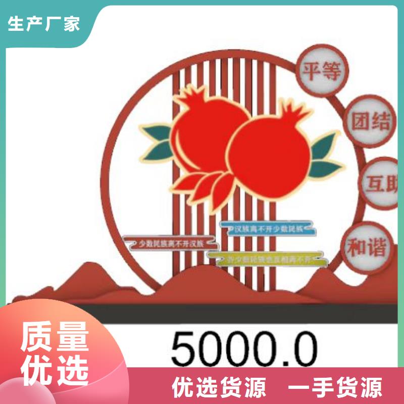 景观小品雕塑欢迎咨询