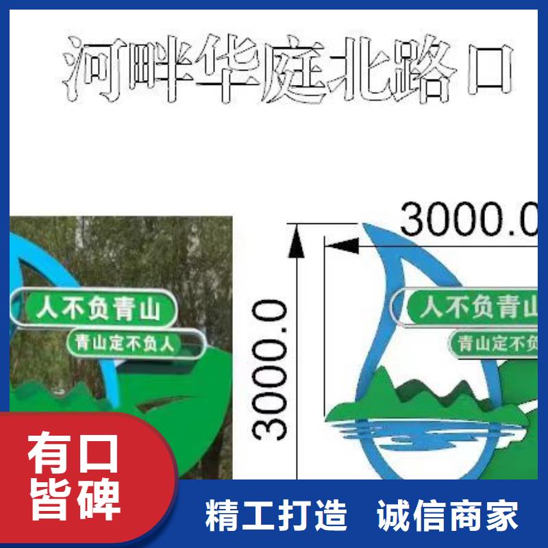景观小品宣传栏全国发货