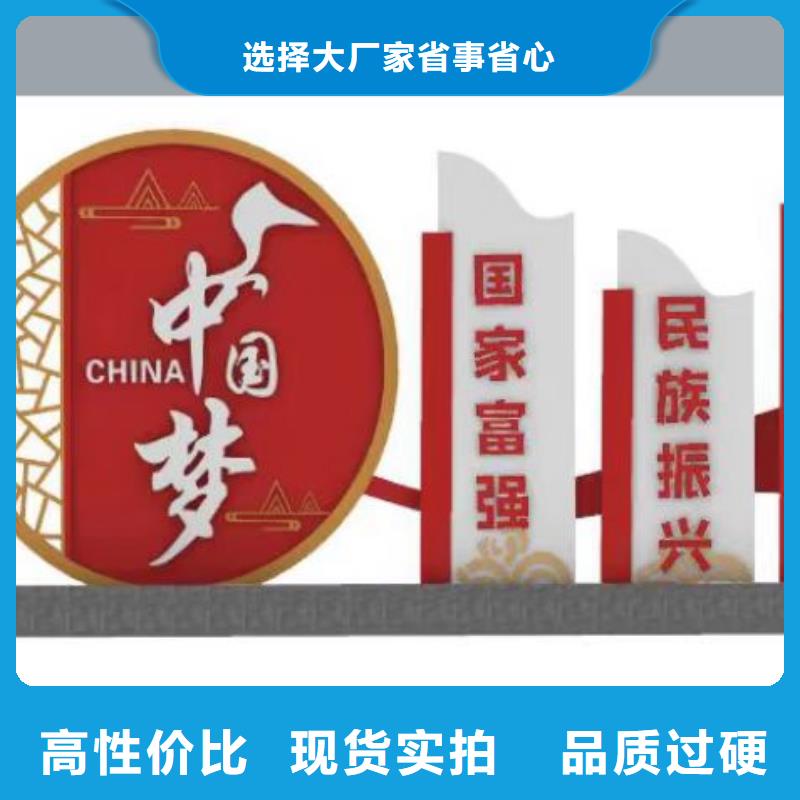 造型创意景观小品质量可靠