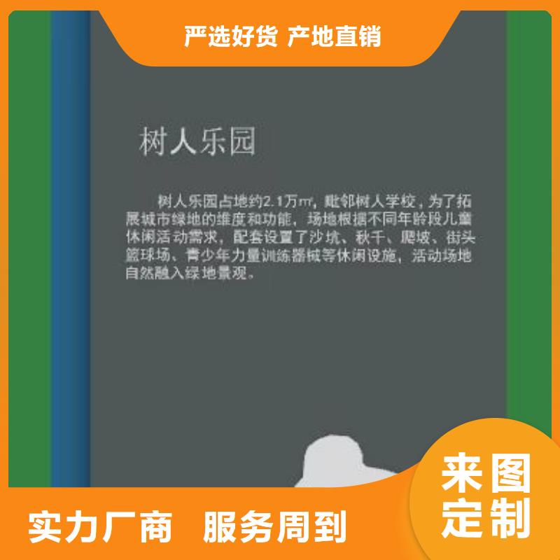 园林景观小品品质放心
