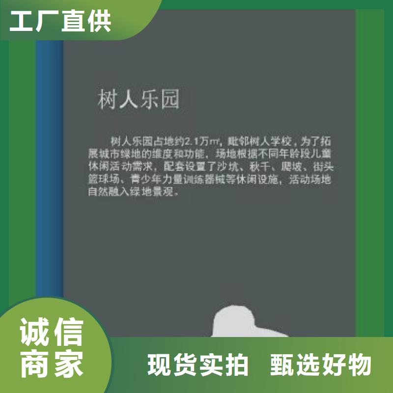 步道景观小品订制