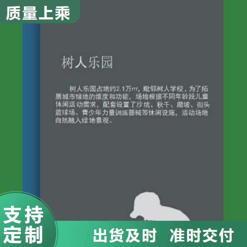 景区创意景观小品厂家价格