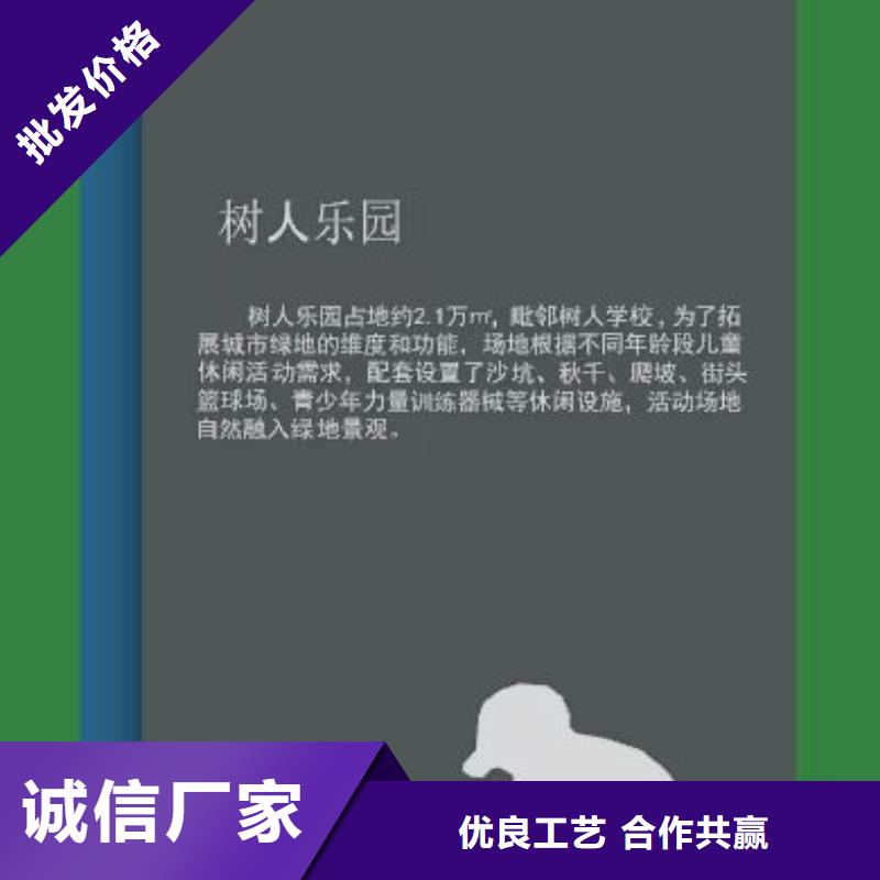公园景观小品厂家直供