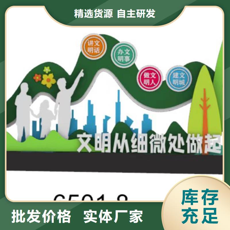 校园雕塑景观小品在线报价