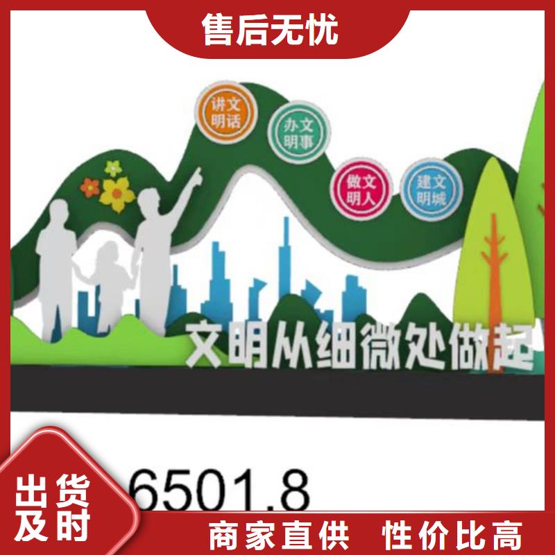 大型户外景观小品定制