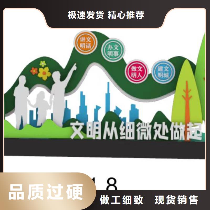 廉政双拥景观小品订制