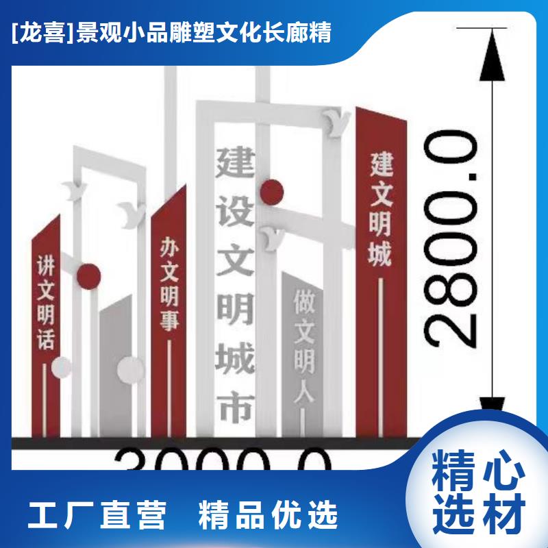 城市道路景观小品型号齐全
