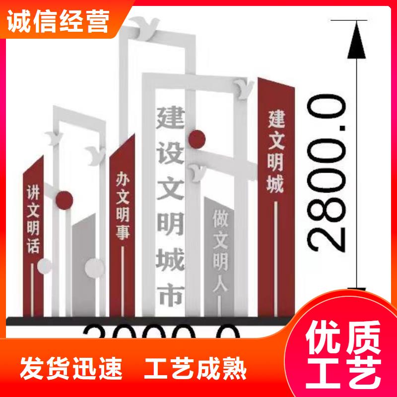 园林景观装饰小品价格优惠