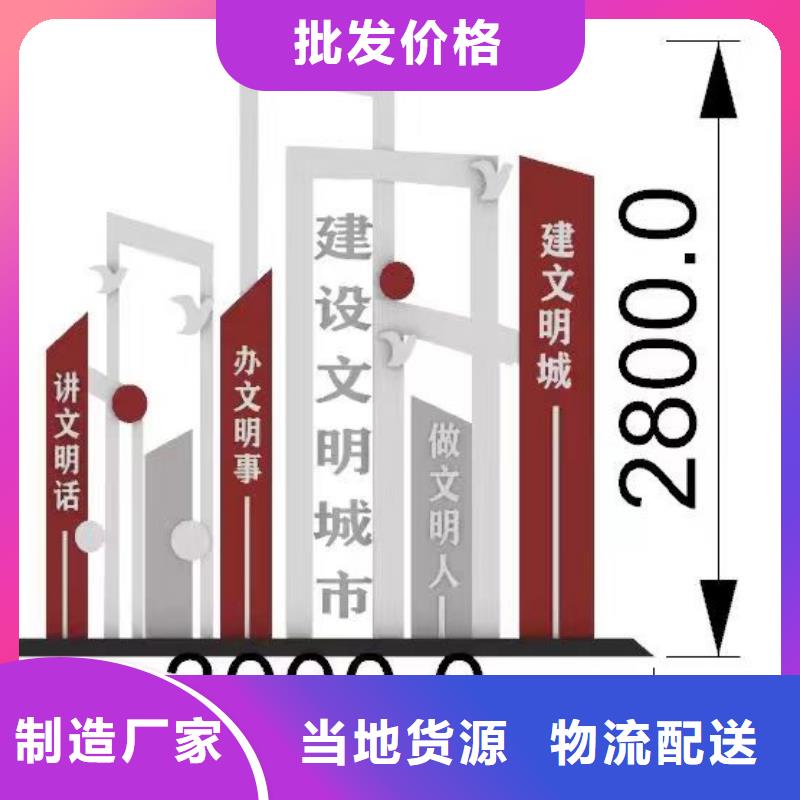 公园景观小品雕塑值得信赖